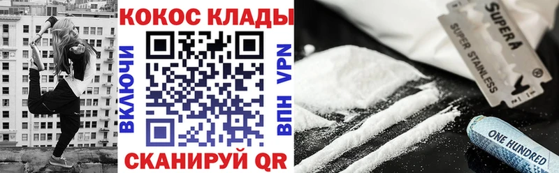 Наркошоп купить Конопля  МЕФ  Alpha PVP  ГАШИШ  Кокаин  Бийск