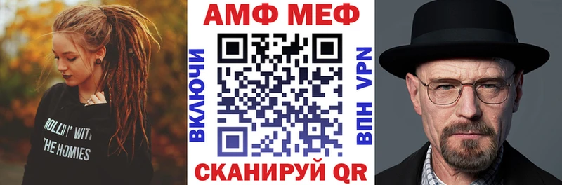 АМФЕТАМИН Premium  Купить где  Бийск 