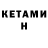 Альфа ПВП VHQ Kedar Kapse
