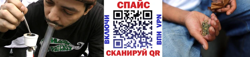 БУТИРАТ жидкий экстази Купить где Бийск