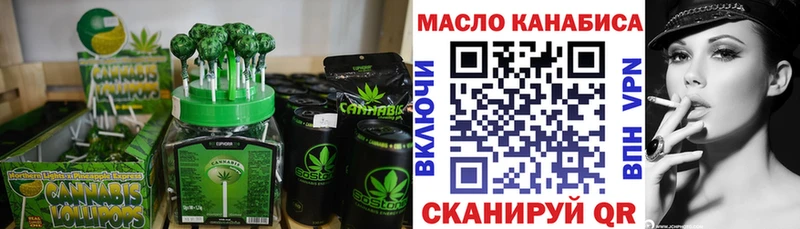 Купить закладки  Бийск  Печенье с ТГК марихуана 