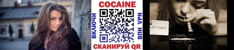 Кокаин Боливия  Купить закладки  Бийск 