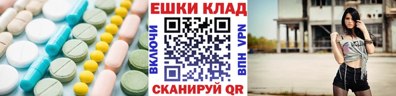 ЭКСТАЗИ VHQ  Купить  Бийск 