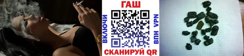 Купить где  Бийск  ГАШ Premium 
