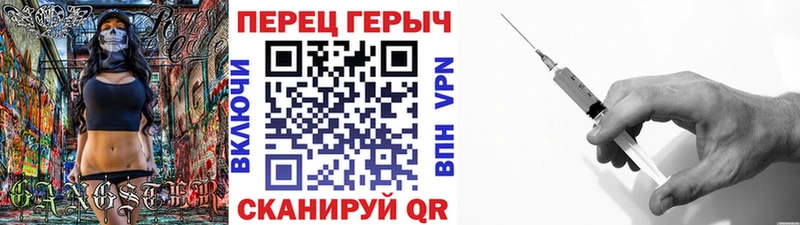 Героин белый  Купить где  Бийск 