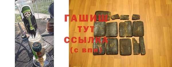ALPHA PVP Горно-Алтайск