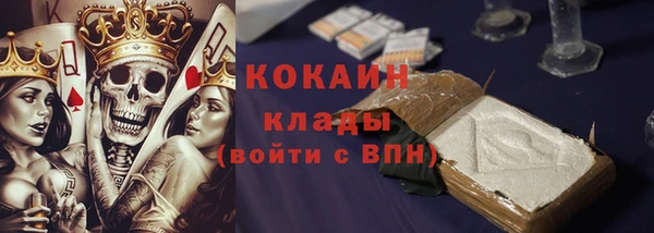ALPHA PVP Горно-Алтайск