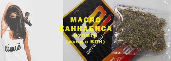 экстази Горняк