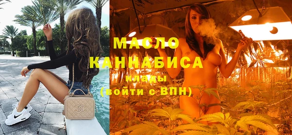 экстази Горняк