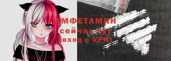 экстази Горняк