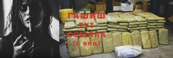 соль ск Горнозаводск