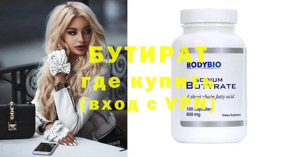 экстази Горняк