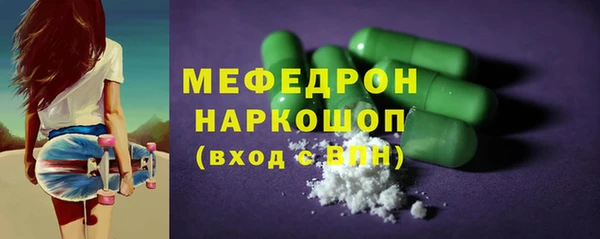 соль ск Горнозаводск