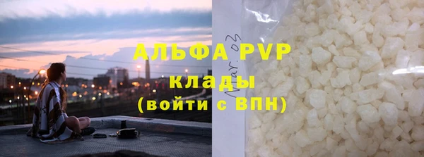 ALPHA PVP Горно-Алтайск