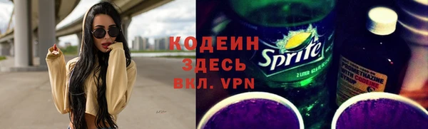 экстази Горняк