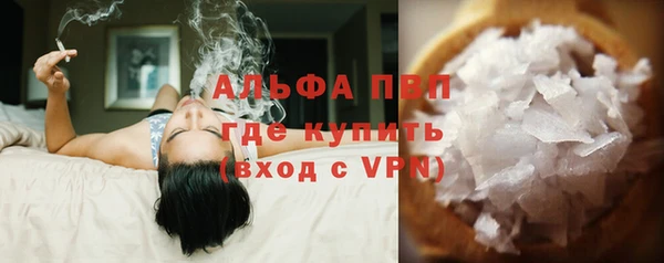 соль ск Горнозаводск
