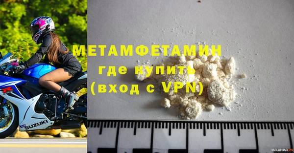 соль ск Горнозаводск