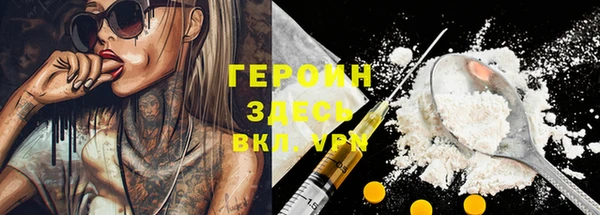 соль ск Горнозаводск