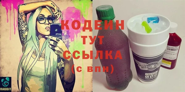 экстази Горняк