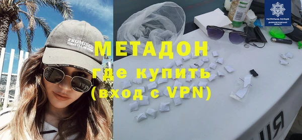 экстази Горняк