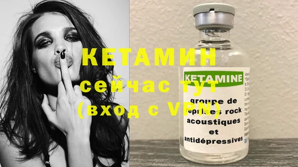соль ск Горнозаводск