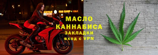 соль ск Горнозаводск