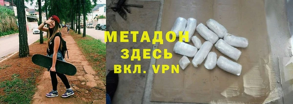 экстази Горняк