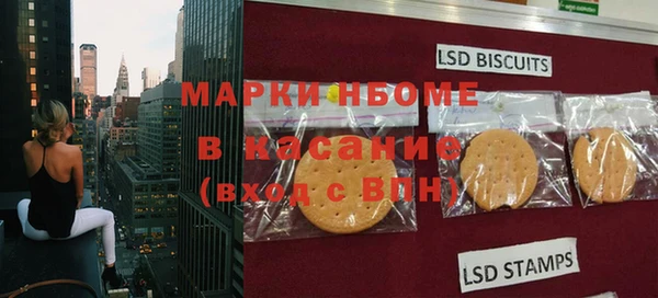 экстази Горняк