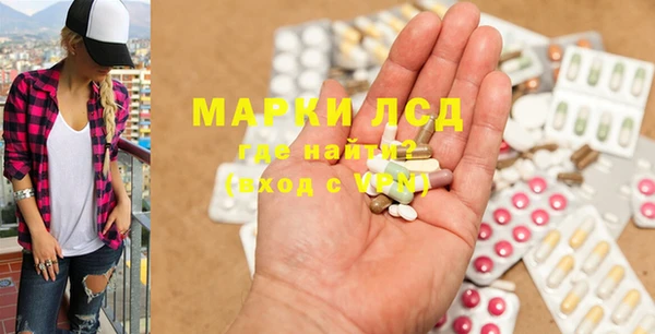 экстази Горняк