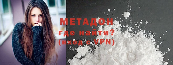 экстази Горняк