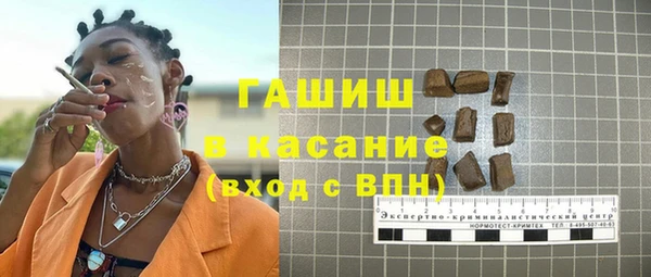 соль ск Горнозаводск