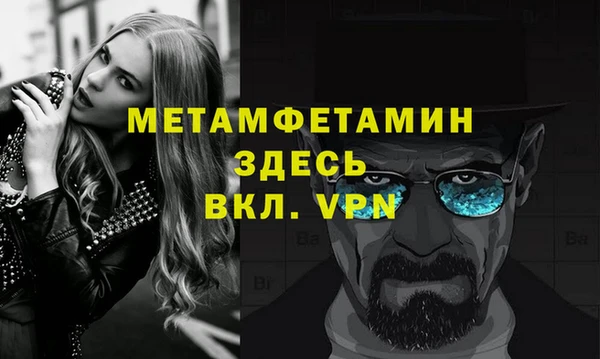 экстази Горняк