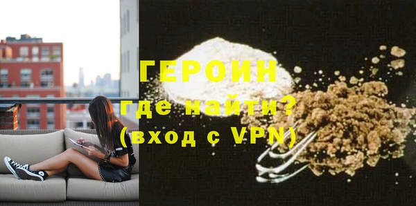 ALPHA PVP Горно-Алтайск