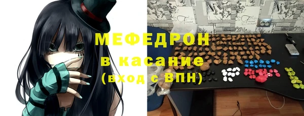 экстази Горняк