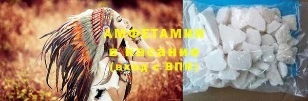 соль ск Горнозаводск
