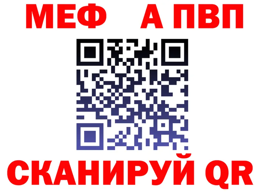 АМФ 97% сайт это mega Бийск
