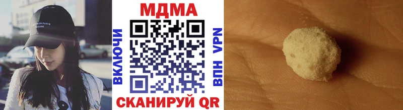 MDMA VHQ  Купить  Бийск 