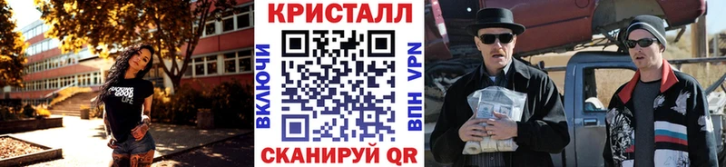 Купить  Бийск  Первитин пудра 